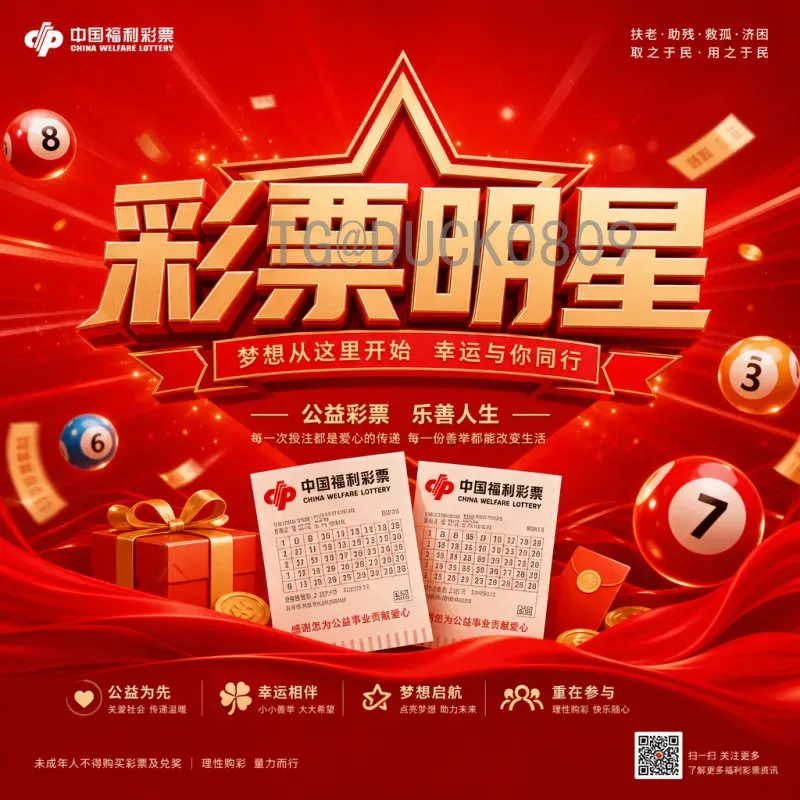完整2026美加墨世界杯直播时间安排及观赛攻略：全球球迷必备指南