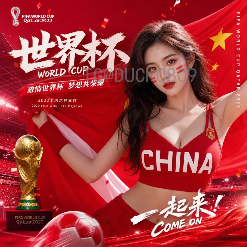 实时2026世界杯抽签时间完整版：官方日程、赛程安排与观赛指南